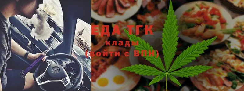 Cannafood конопля  Алупка 