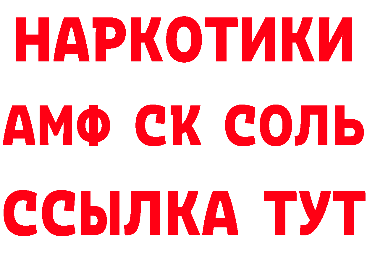 ГАШ Изолятор ССЫЛКА дарк нет ссылка на мегу Алупка