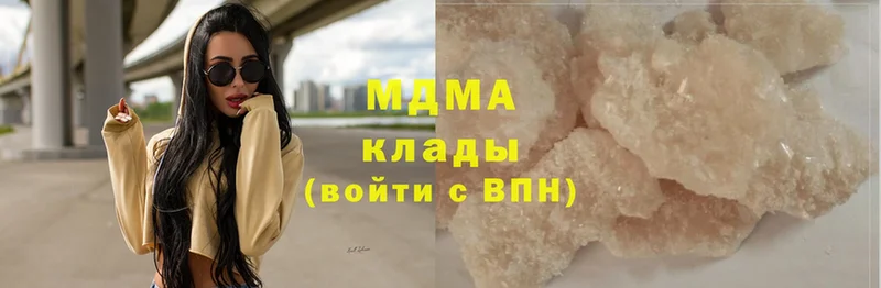 купить наркоту  Алупка  МДМА кристаллы 