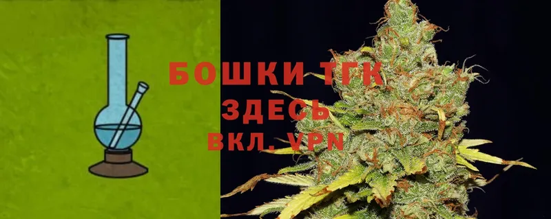 продажа наркотиков  Алупка  Конопля Ganja 